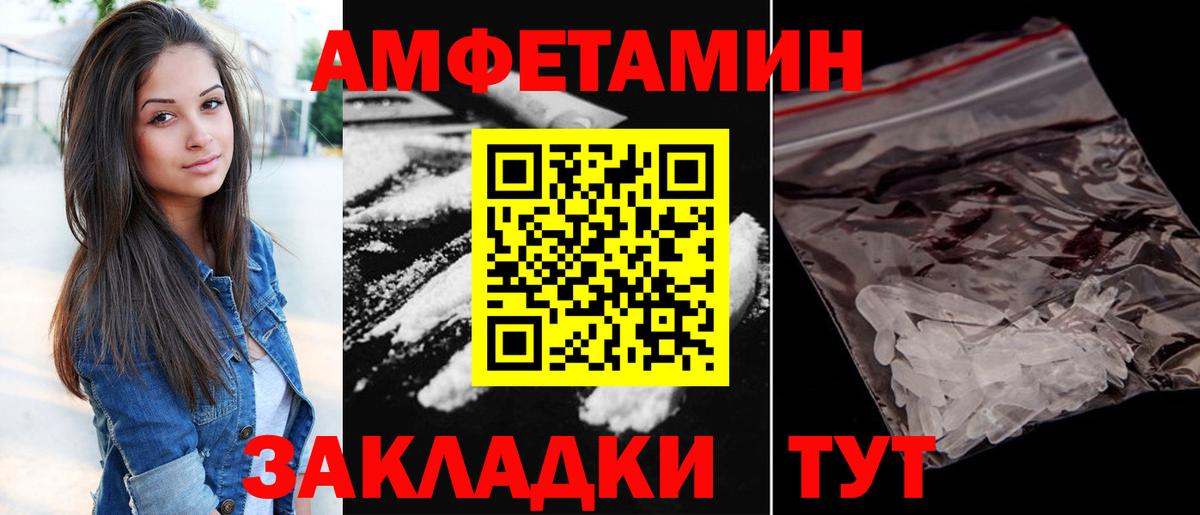 Ковров  Амфетамин  Вход с VPN  АМФЕТАМИН 98% 