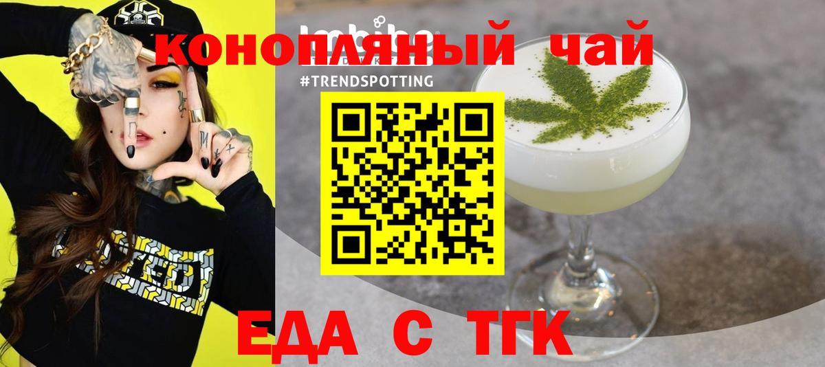 Ковров  Печенье с ТГК марихуана  Вход с VPN 