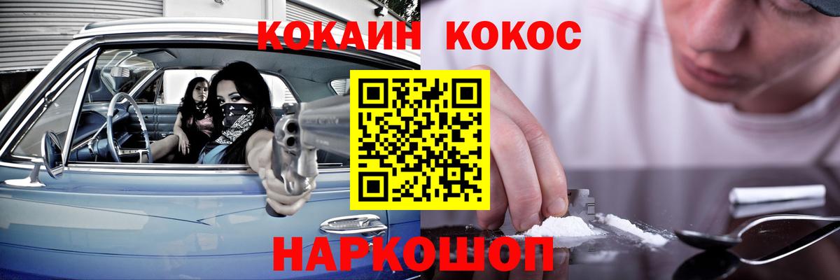 COCAIN Боливия Ковров