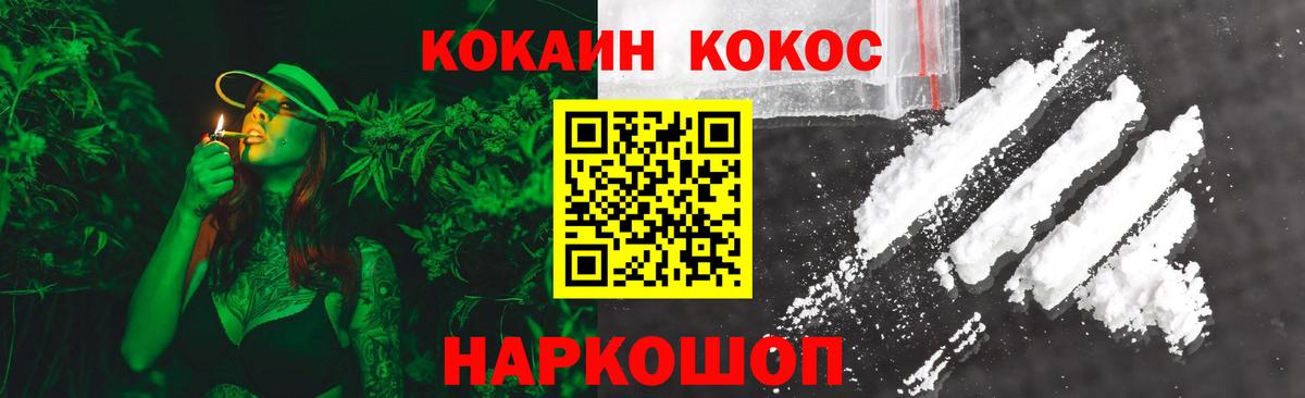 Кокаин  Cocaine 98%  Вход с VPN  КОКАИН Колумбийский  Ковров 