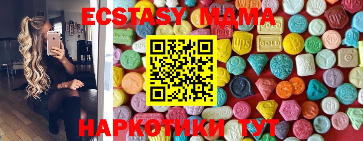 Ковров  Ecstasy XTC  Вход с VPN 