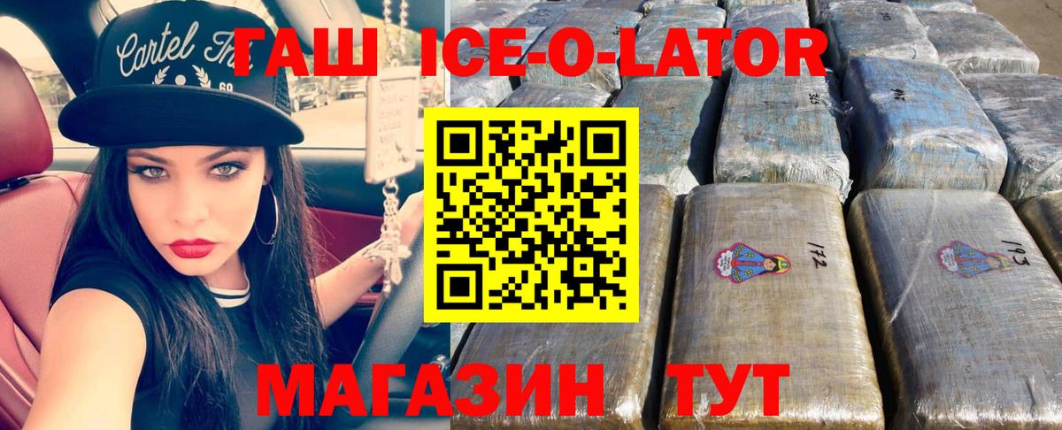 Ковров  ГАШ AMNESIA HAZE  Гашиш  ГАШ убойный  Вход с VPN 