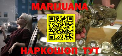 мескалин Краснодар