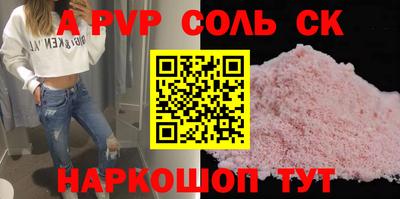 первитин Кунгур