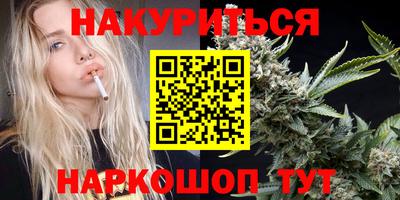 марихуана Кумертау