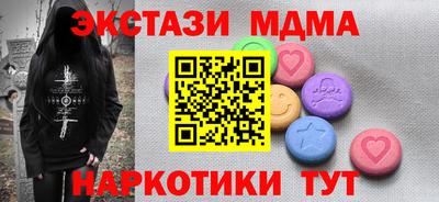 кокаин перу Краснокаменск