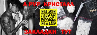 первитин Кунгур