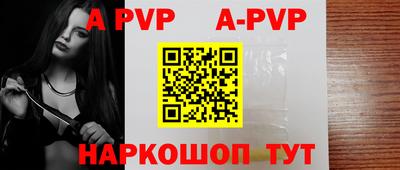 spice Белореченск