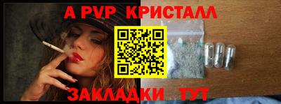 стафф Кулебаки
