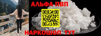 кокаин перу Краснокаменск