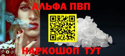 мескалин Краснодар