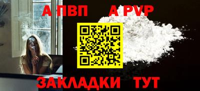 стафф Кулебаки