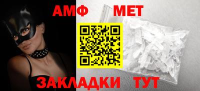 прущая мука Белорецк