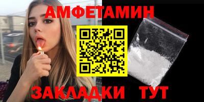 стафф Кулебаки