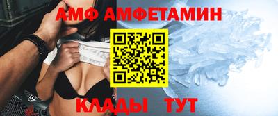 стафф Кулебаки