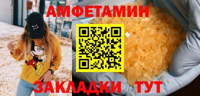стафф Кулебаки
