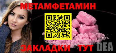 кокаин перу Краснокаменск
