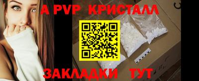 мескалин Краснодар