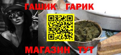 кокаин перу Краснокаменск