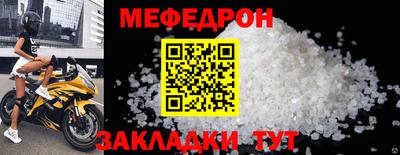 первитин Кунгур