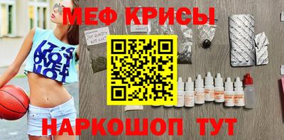 первитин Кунгур