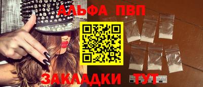 мескалин Краснодар