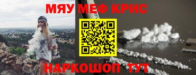 первитин Кунгур