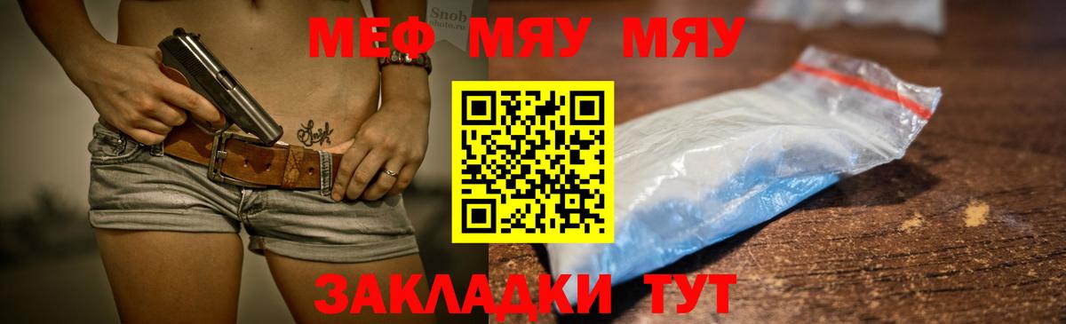 МАРИХУАНА  ГАШ  Конопля  Ковров  МДМА  Мефедрон   ГЕРОИН  Вход с VPN 