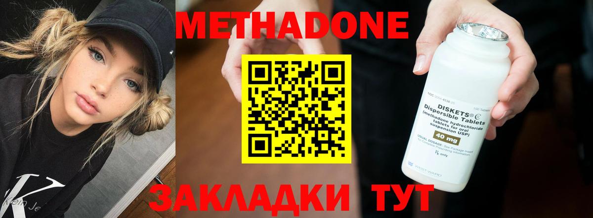 Ковров  МЕТАДОН белоснежный  Вход с VPN 