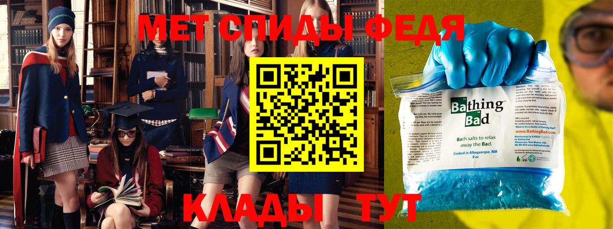 Метамфетамин пудра Ковров