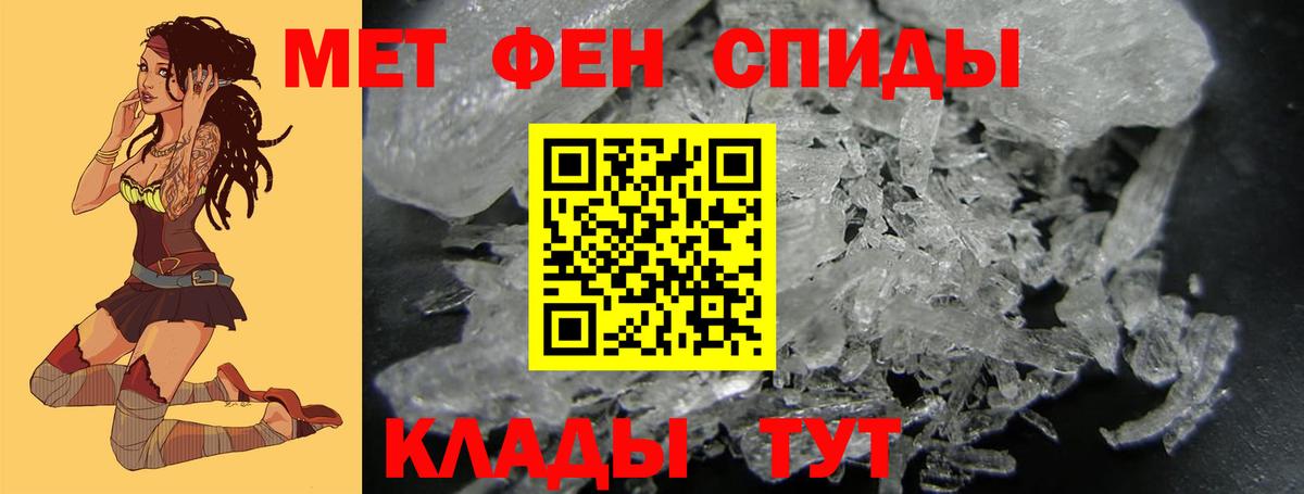 МЕТАМФЕТАМИН пудра  МЕТАМФЕТАМИН пудра  Метамфетамин  Ковров  Вход с VPN 