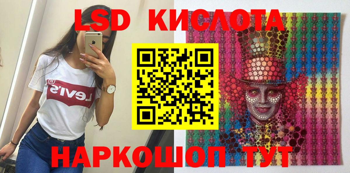 Ковров  Марки NBOMe 1,5мг  Вход с VPN 