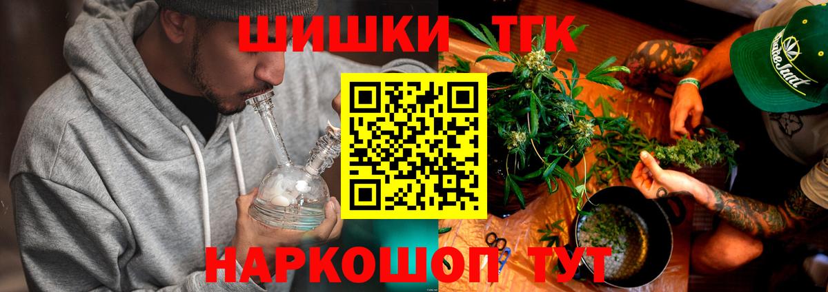 Каннабис Bruce Banner  Марихуана марихуана  МАРИХУАНА Amnesia  Вход с VPN  Ковров  Канабис тримм 